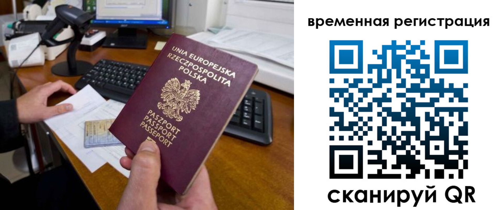 форма 3 в Ноябрьске