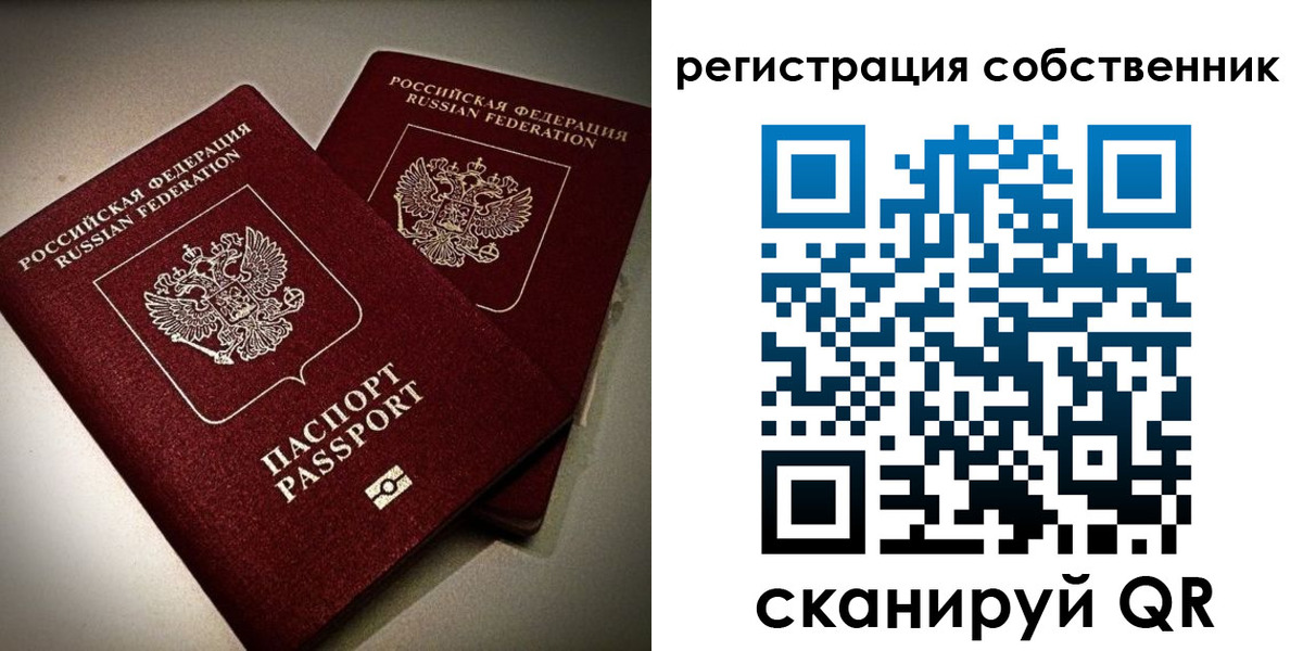 регистрация для дет. сада в Ноябрьске